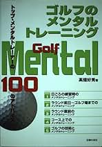 Amazon.co.jp: 高畑 好秀: 本
