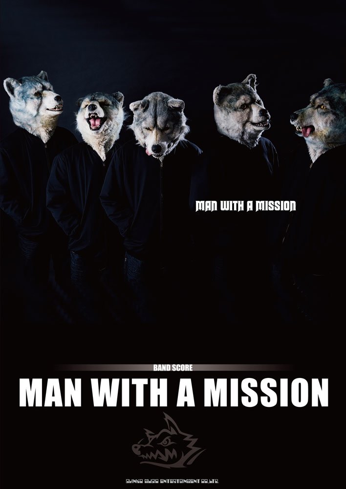 ミュージシャン MAN WITH A MISSION   Pocketable sheet Kizuna no Kiseki – Man with a mission x millet Sheet Music
