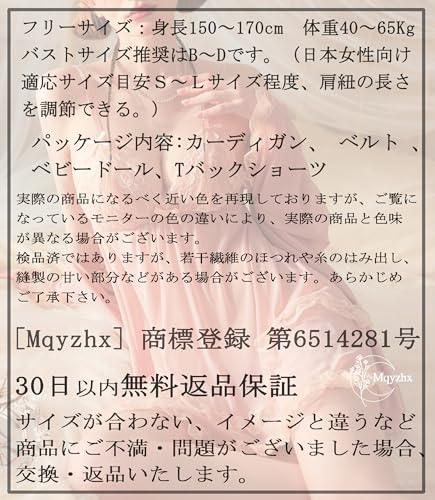 [Mqyzhx] ベビードール レディース セクシーランジェリー セット ハーフスリップ セクシー 下着 キャミソール ネグリジェ ナイトウェア ルームウェア パジャマ - 画像4