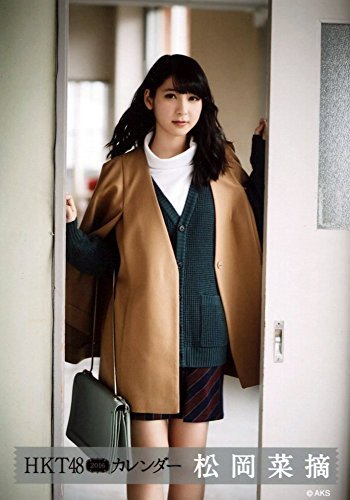 HKT48 生写真 松岡菜摘 2015年 個別生写真 30枚 HKT48 - HKT48 松岡菜摘 AKB48 10周年 記念生写真の通販 by