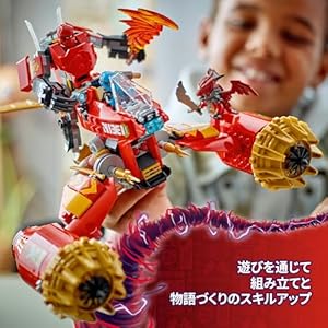 Amazon.co.jp - レゴ® ニンジャゴー カイのメカストームライダー 71830