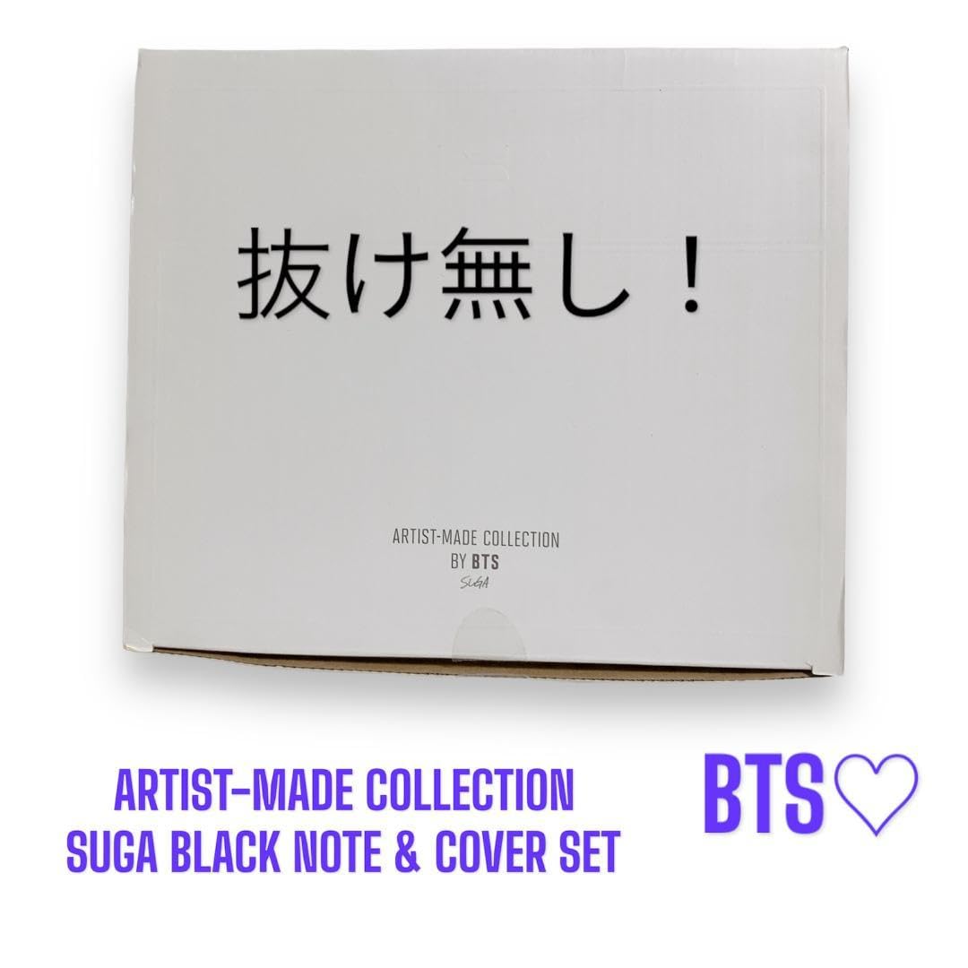 SUGA NOTE & COVER SET（フルセット）｜ARTIST-MADE