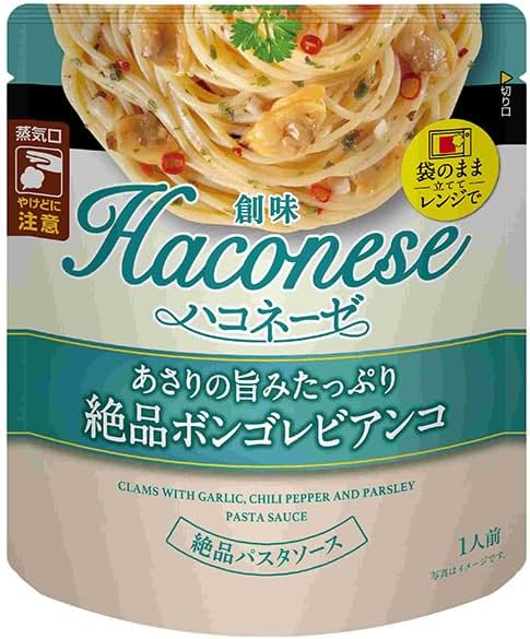 創味食品 ハコネーゼ あさりの旨みたっぷり 絶品ボンゴレビアンコ 105gパウチ&times;12袋入&times;(2ケース)