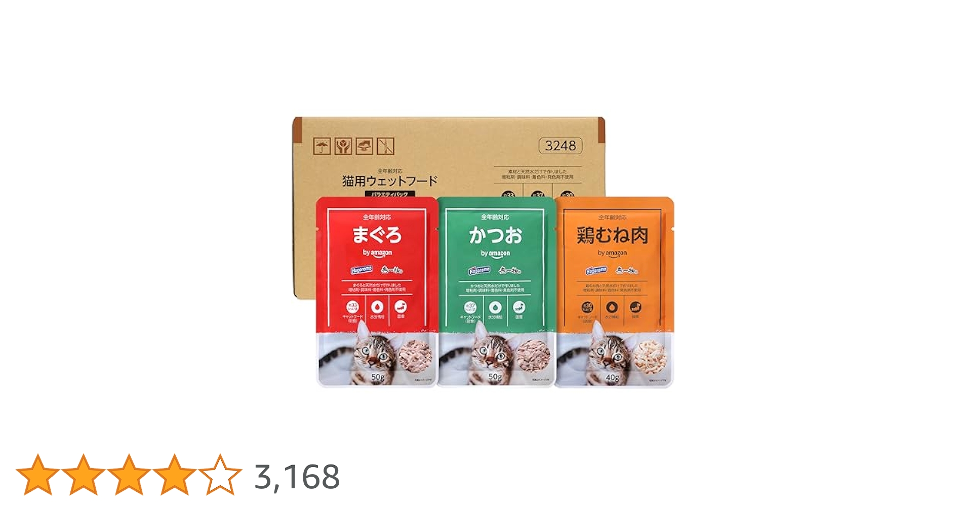 Amazon.co.jp: by Amazon はごろも 無一物 水煮 バラエティ