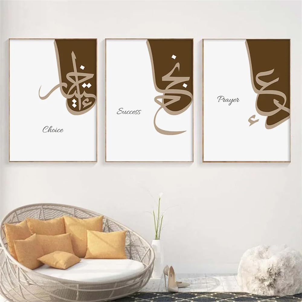 CVMINY Conjunto de 3-Arte Mural Abstracto Islámico de Caligrafía Marrón Póster Estético de Mármol Blanco Lienzo Impresión Cuadro Decoración para Sala de Estar Oficina Dormitorio-60 * 80cm (Sin marco)