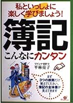【中古】 短答式監査論理論科目集中トレーニング 公認会計士試験 第４版/中央経済社/平林亮子 中古】 短答式監査論理論科目集中トレーニング 公認会計士試験