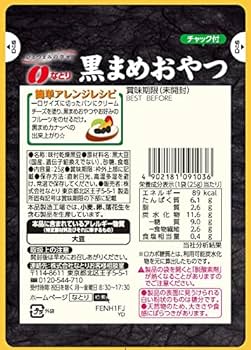 Amazon.co.jp: Natori なとり 黒まめおやつ 25g×10袋