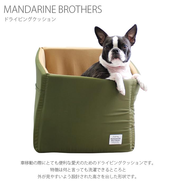 Amazon | マンダリンブラザーズ DRIVING CUSHION/KHAKI/カーキ