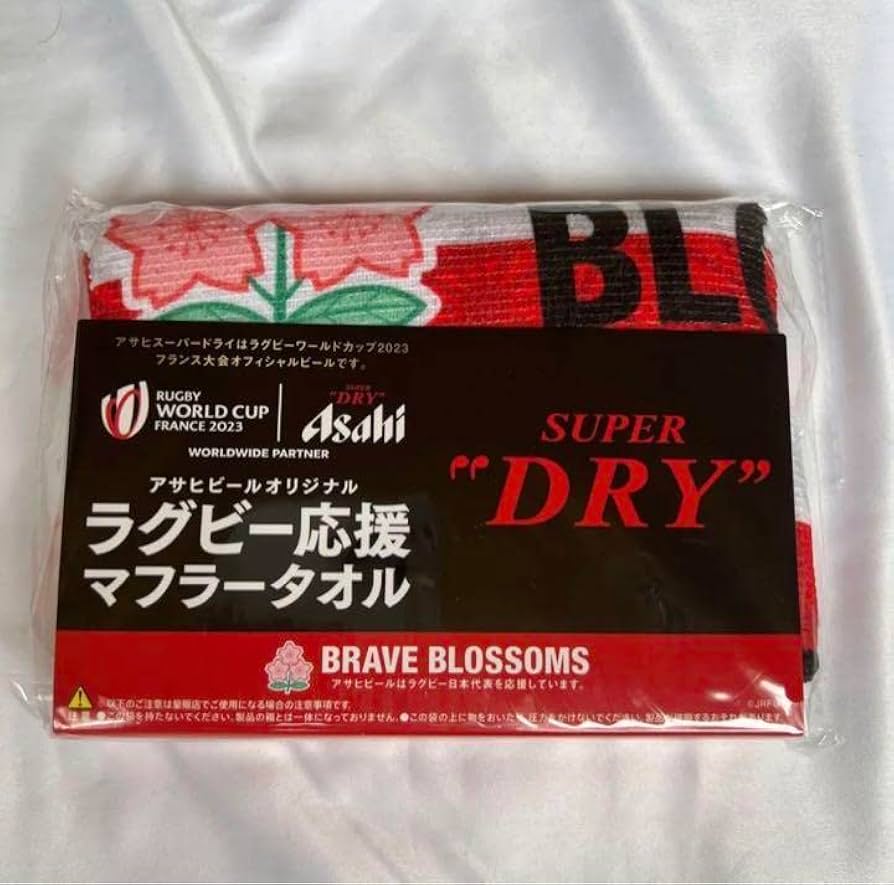 ラグビーワールドカップ2023 日本代表レプリカジャージ 2着、バスタオル ラグビーワールドカップ2023 日本代表レプリカジャージ 2着