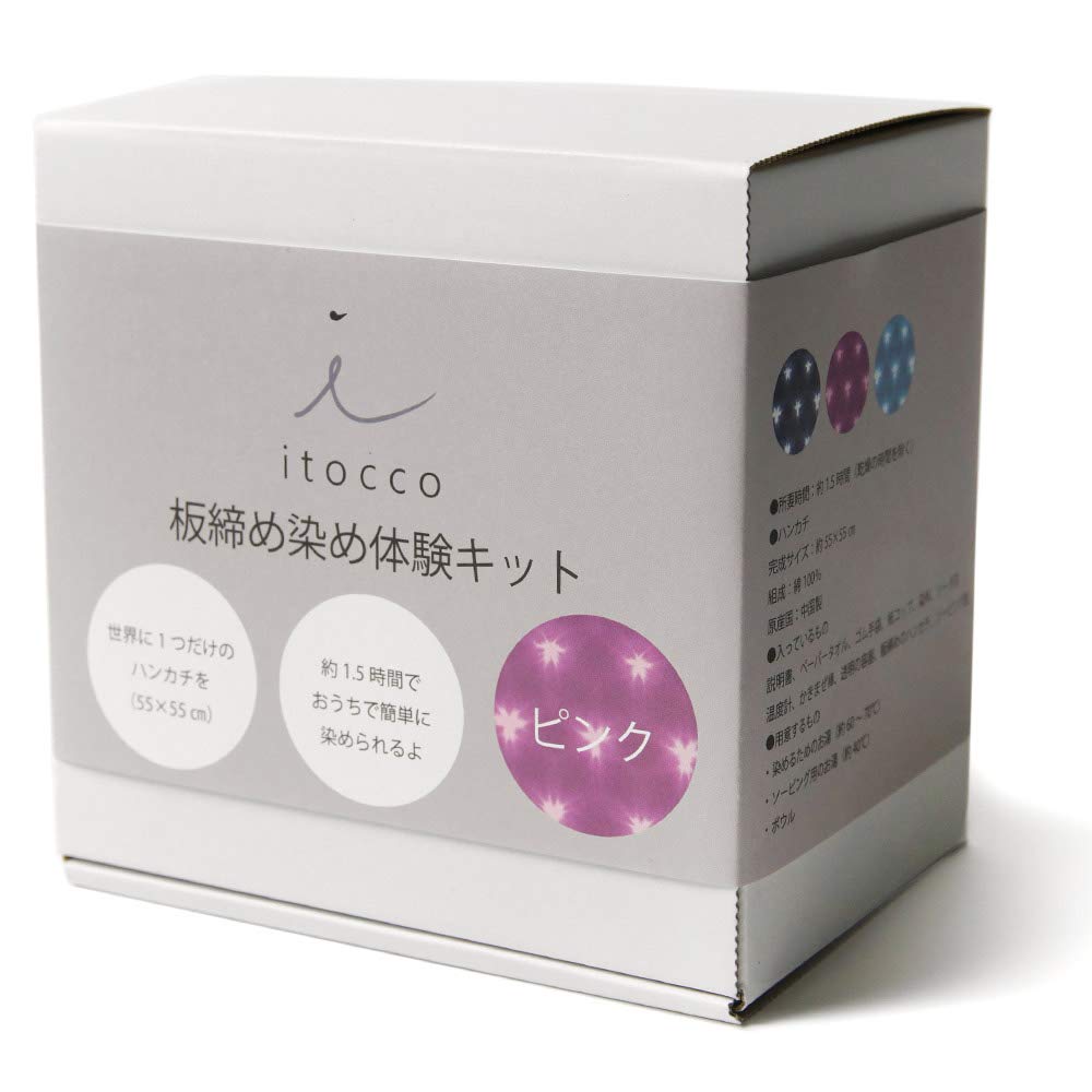Amazon.co.jp: [dear-japan] 板締め染め体験キット ハンカチ
