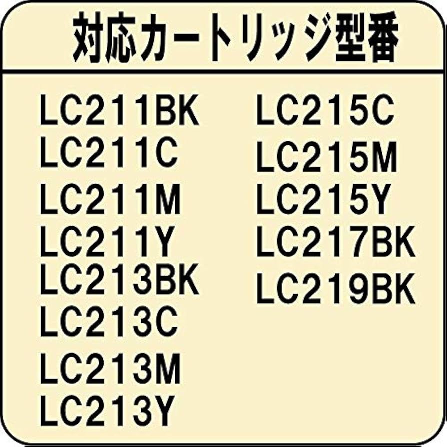 Amazon.co.jp: ブラザー brother LC211 対応 詰め替え インク 4