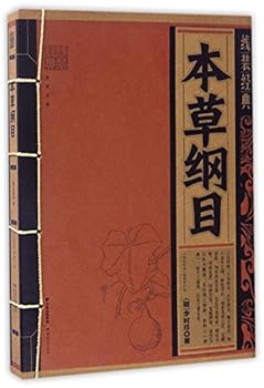 Paperback ????/???? [Chinese] Book