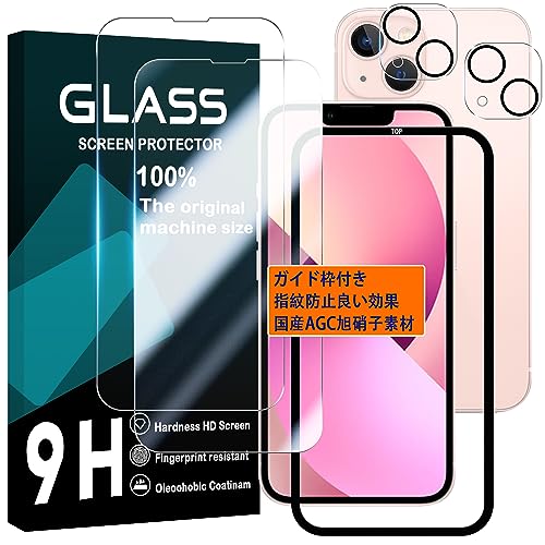 KChgt Ή iPhone13 mini tB y2+2 Zbg-AGCɎqz iPhone 13 mini KXtC + YیtB ACtH13mini t یtB KX P[X y {Ɏqfލ̗p dx