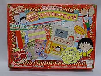希少　ちびまる子ちゃん おしゃべり友情発見器 ズバリ！チェックでしょう！　動作済 希少 ちびまる子ちゃん おしゃべり友情発見器 ズバリ！チェック