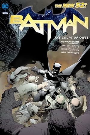 Amazon.co.jp: バットマン：キリングジョーク 完全版 eBook : アラン