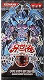 YU-GI-OH!