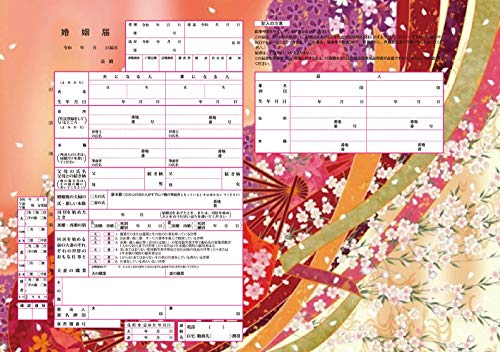 fUĆwa㎆x ɓ͂ołIWi̍ v|[Yv[gɍœK