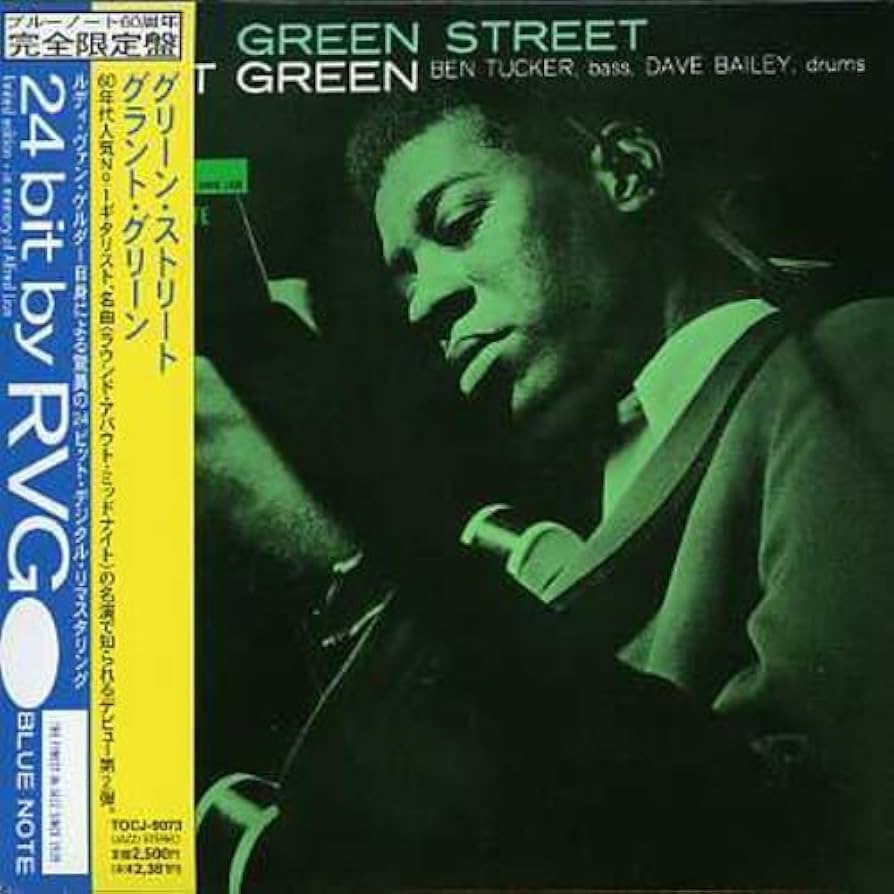 Amazon.co.jp: グリーン・ストリート (紙ジャケット仕様): ミュージック
