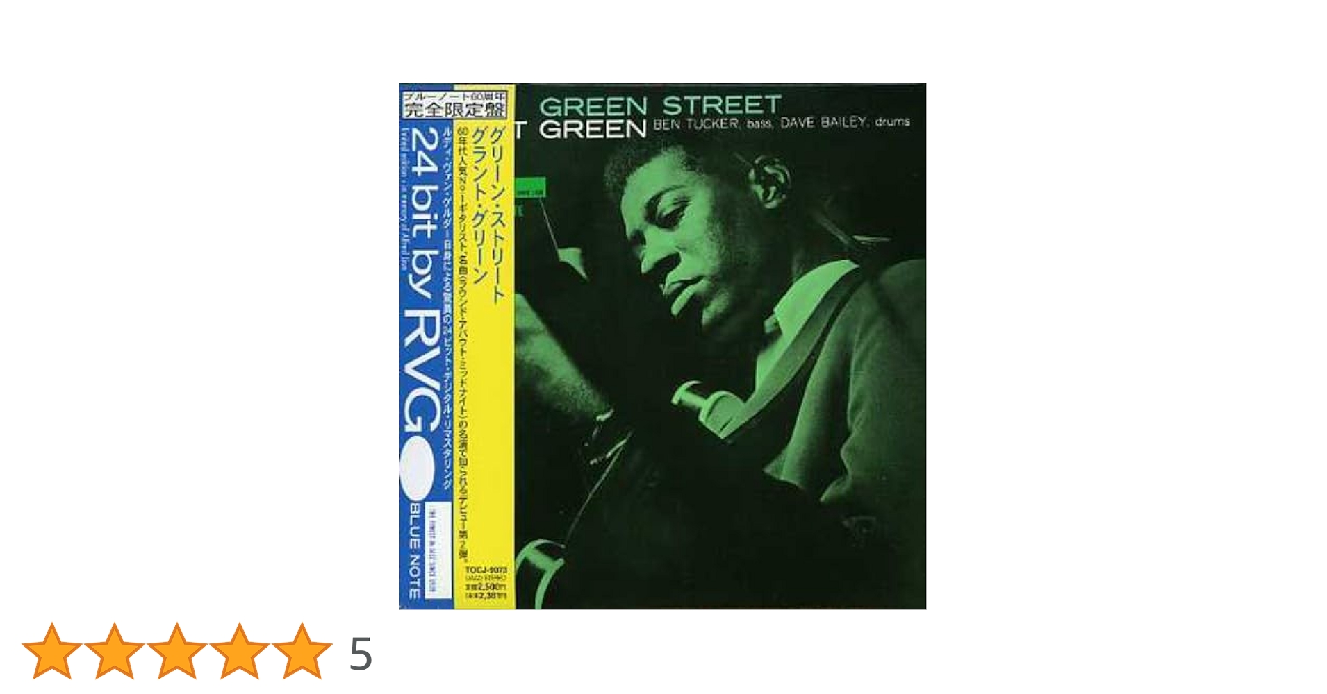 Grant Green グラント・グリーン 紙ジャケットCD4タイトル・セット Grant Green グラント・グリーン 紙ジャケットCD4タイトル