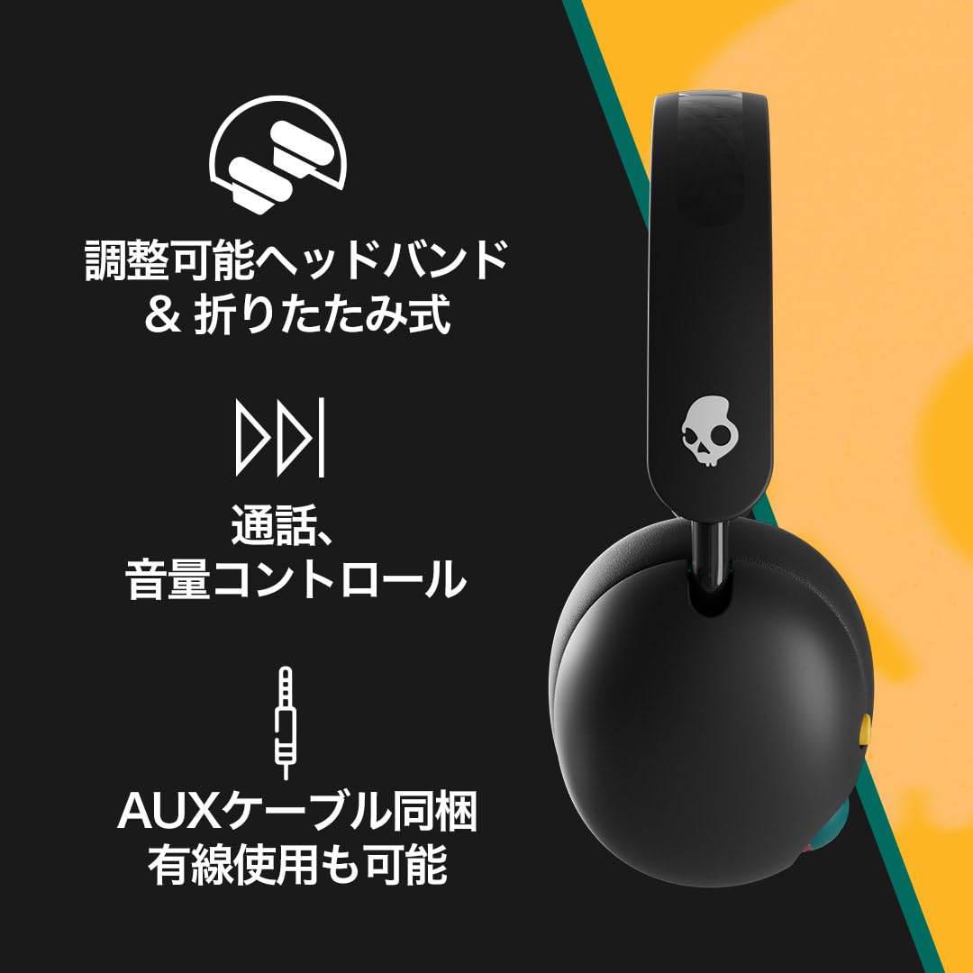 Skullcandy S6KBWサムネイル5