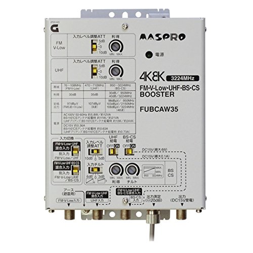 U.BS.CSブースター FUBCAW35