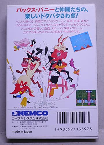 ハッピーバースデーバックスの関連画像1