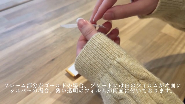 Amazon | [単品 名入れ無し] カーブ型マグネット式 ステンレスプレート