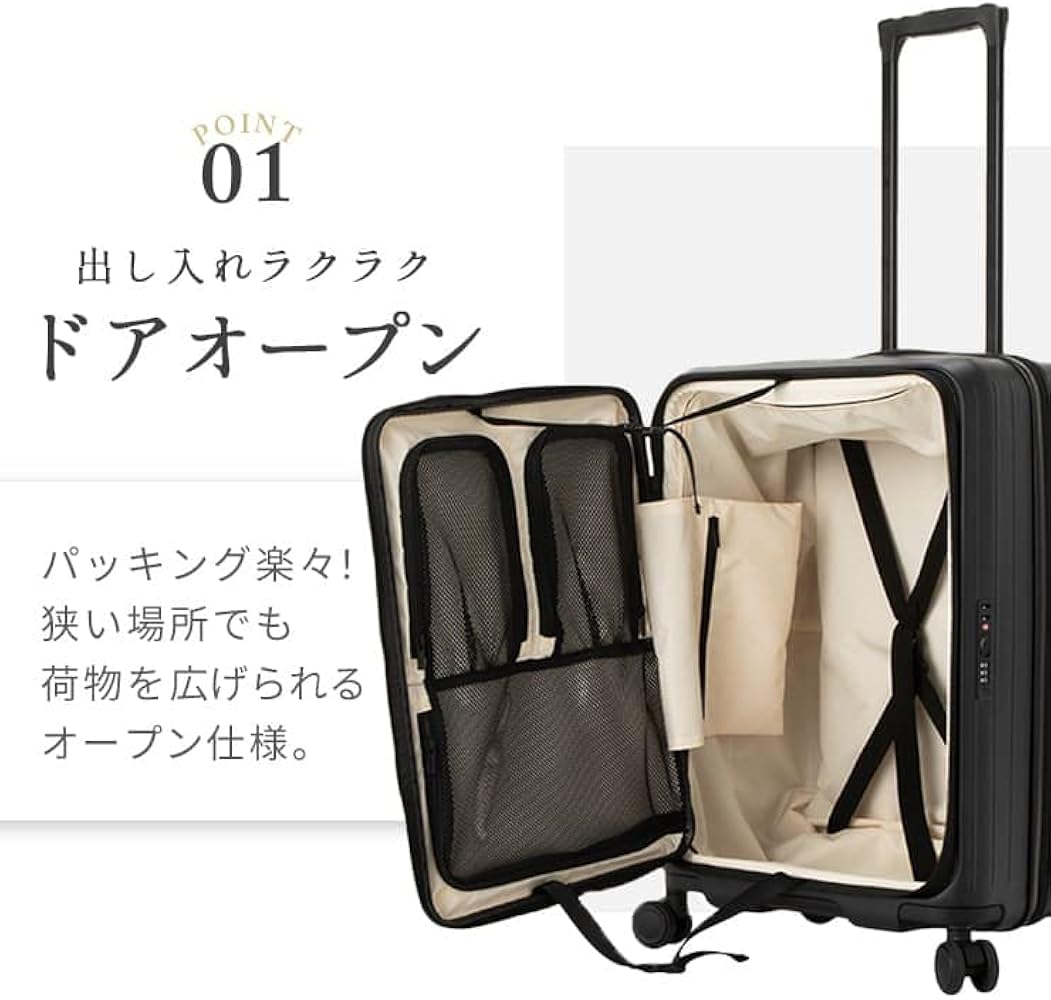 Amazon | [TIERRAL] TOMARU スーツケース M フロントオープン