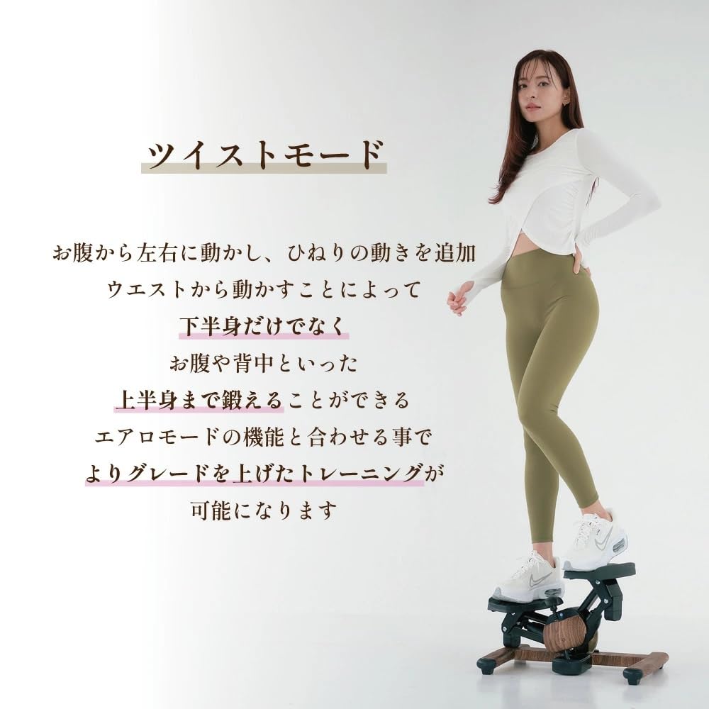 Amazon | ステッパー 静音 ウォーキングマシン, ツイスト機能付き