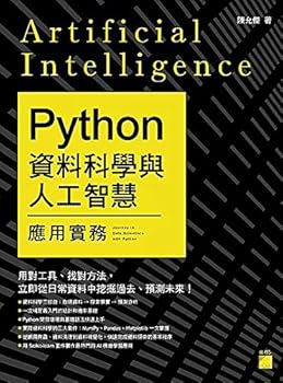 Paperback Python ????????????? [Chinese] Book