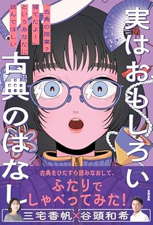 インベスターZ(14) (モーニングKC) | 三田 紀房 |本 | 通販 | Amazon