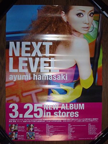 Amazon.co.jp: ポスターH22 浜崎あゆみ/NEXT LEVEL : おもちゃ