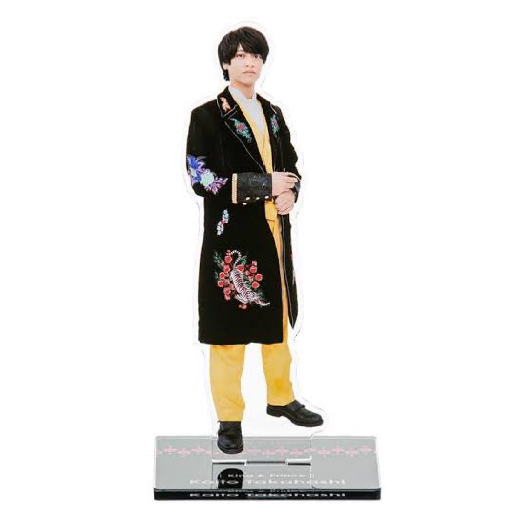 Amazon.co.jp: King & Prince 髙橋海人 アクリルスタンド : おもちゃ 
