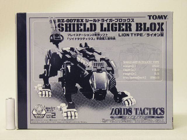 トミー 1/72 RZ-007BX シールドライガーブロックス ライオン型 レビュー ゾイド RZ-007BX シールドライガーブロックス - ふじの