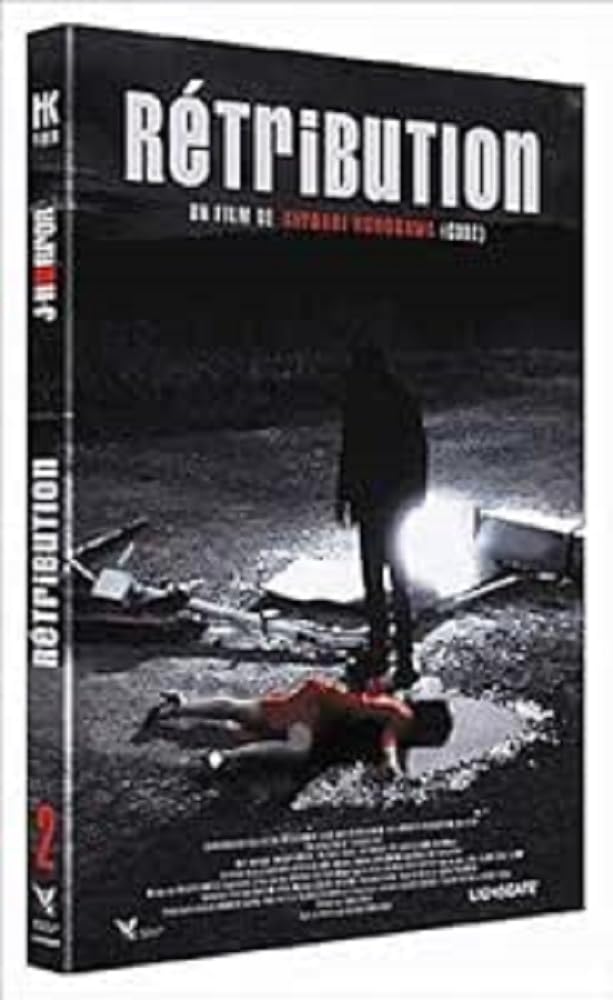 Retribution [Édition Collector] [DVD] Anonyme