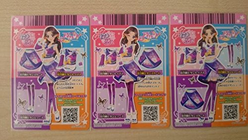 Amazon.co.jp: アイカツ オフィシャル 牡丹柄モダン コーデ セット 雅