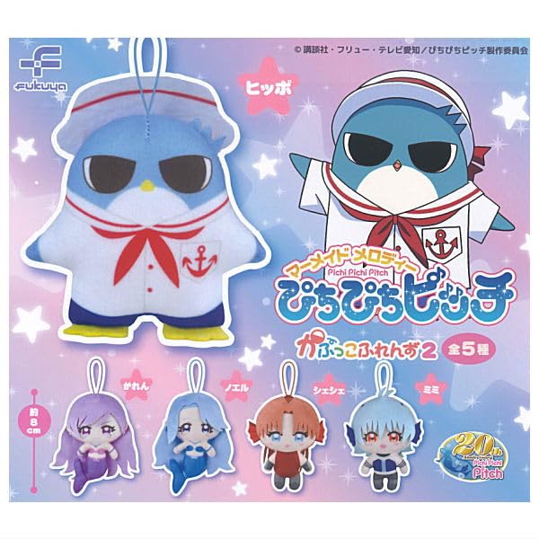 Amazon | マーメイドメロディー ぴちぴちピッチ かぷっこふれんず2 [全