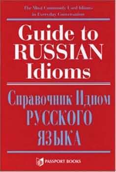 Guide to Russian Idioms: Gray, Loretta S., Georgeoliani