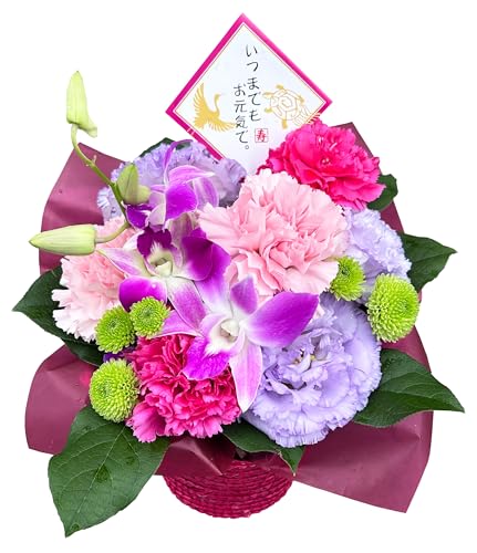 花のギフト社 敬老の日 アレンジメント 敬老 ギフト 敬老の日ギフト 花 お花 プレゼント 生花のサムネイル