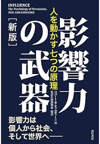 経営戦略の実践　1-3巻セット 高収益事業の創り方(経営戦略の実戦(1)) | 三品 和広 |本 | 通販 | Amazon