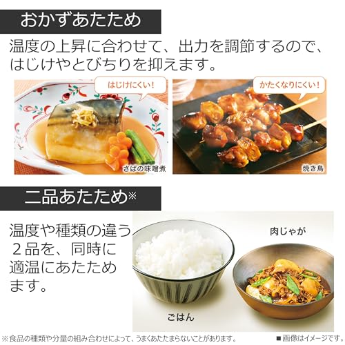 TOSHIBA（東芝）『石窯ドーム（ER-D7000A）』