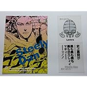 現実時間で見る運命の車輪 ニコニコ動画 現実時間で見る運命の車輪 ニコニコ動画