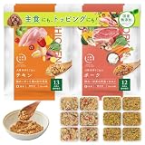 [犬猫生活] 犬用手作りごはん ウェットフード全年齢用 チキン・ポーク(2種)(25g×6×各2袋) 計4袋