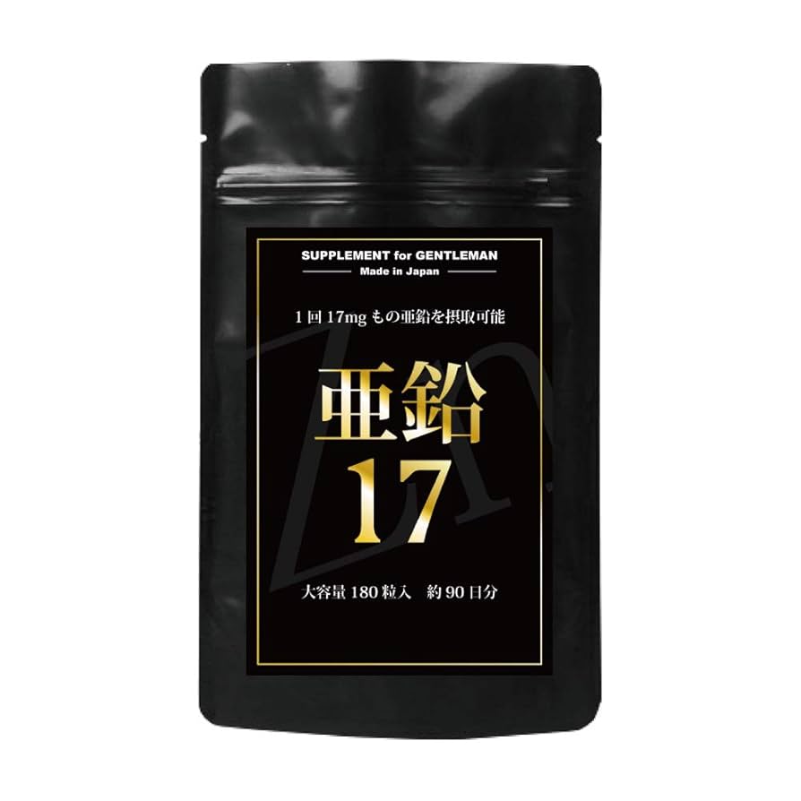 ケンビファミリー　亜鉛プラス×2本 ケンビファミリー 亜鉛プラス×2本 亜鉛プラス | ケンビックス