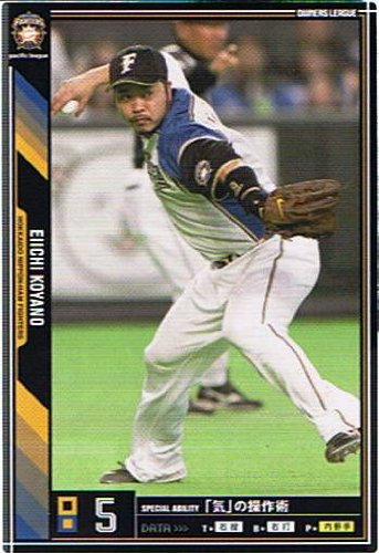Amazon.co.jp: 【プロ野球オーナーズリーグ】小谷野栄一 北海道日本
