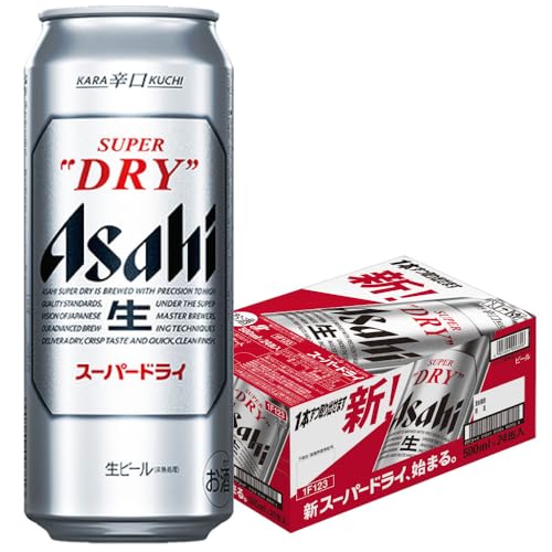[定期便2か月]アサヒスーパードライ 500ml(1ケース) | ビール お酒 酒 アルコール 缶ビール スーパードライ 究極の辛口 500ml×24本 24缶 1箱 定期便 定期