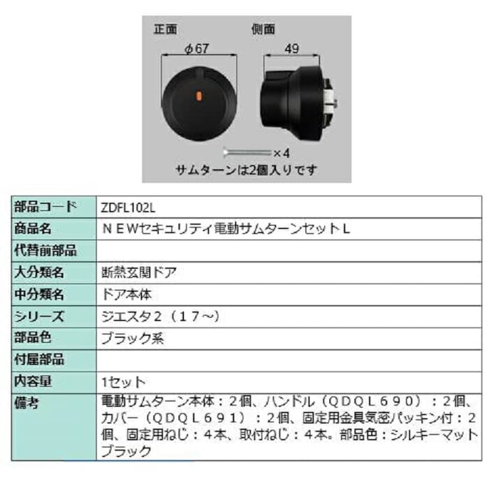 T.Mさま 専用① FA機器ドットコム / W2MS-44-M2/N ポテンショメータ変換器
