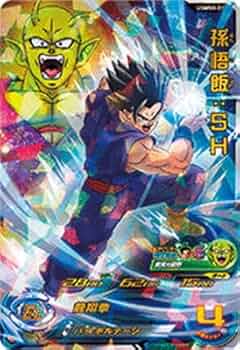 ドラゴンボールヒーローズ 孫悟飯SH 514kLD3rPoL._UF350,350_QL50_.jpg