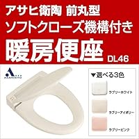 アイボリー 暖房便座 ASAHI 暖房便座 ／ 普通便座 | アサヒ衛陶株式会社｜トイレ・洗面化粧台