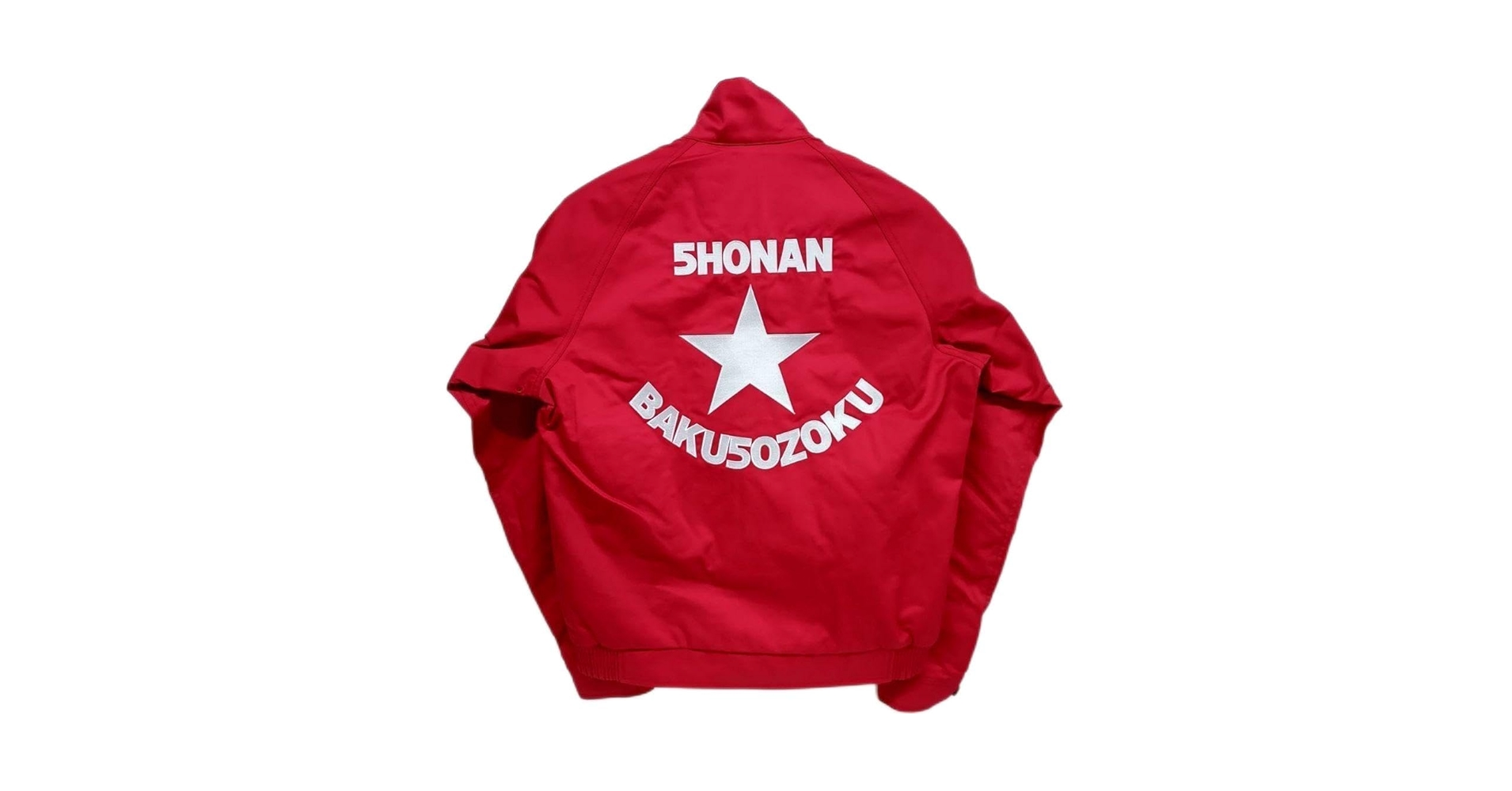 Amazon.co.jp: KADOYA カドヤ 湘南爆走族 ジャケット スイング